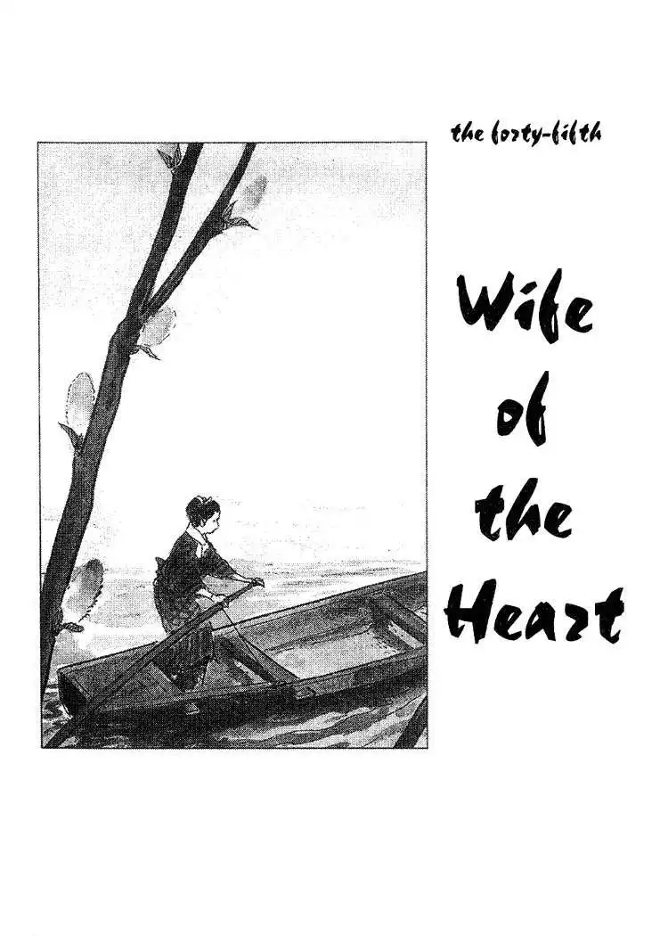 Lone Wolf and Cub Chapter 45 6